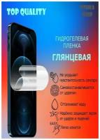 Гидрогелевая защитная пленка на экран для Apple iPhone 6s Plus Глянцевая