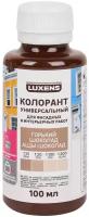 Колеровочная паста Luxens колорант универсальный для интерьерных и фасадных работ, горький шоколад, 0.1 л, 0.127 кг