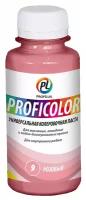 Паста колеровочная ProfiLux Proficolor 0,1 л розовая