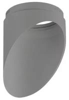 201439 Насадка торцевая на светильник RULLO HP16 серый (в комплекте)