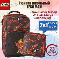 Рюкзак LEGO Ninjago 20214-2302 Рюкзак MAXI Ninjago Red, с сумкой для обуви