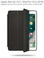 Чехол LOVVIKAN для iPad Air 10.5