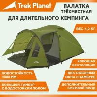 Палатка Trek Planet Avola 3 зеленый