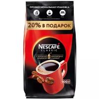 Кофе NESCAFE Classic растворимый с добавлением молотой арабики, пакет, 900 г