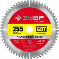 Диск пильный по дереву 255x30/20 мм 60T Зубр Чистый рез 36914-255-30-60_z01