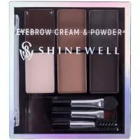 SHINEWELL Набор для стилизации бровей Eyebrow Cream & Powder, 3/1