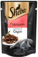 Влажный корм для кошек Sheba Pleasure Ломтики говядины в соусе