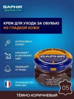 Saphir Крем Creme Surfine 05 темно-коричневый, 50 мл