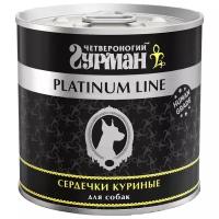 Влажный корм для собак Четвероногий Гурман Platinum line Сердечки, беззерновой, куриные сердечки