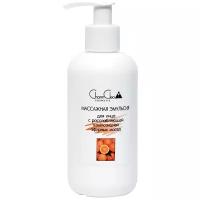 Charm Cleo Cosmetic Массажная эмульсия для лица с расслабляющей композицией эфирных масел