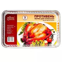 Форма для запекания HomeQueen 51610, 5 шт., 32х20.3 см