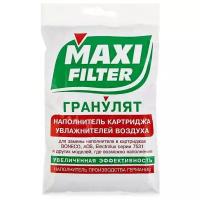 Наполнитель фильтра-картриджа Maxi Filter Гранулят, 120гр