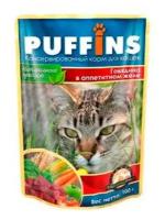 Влажный корм для кошек Puffins с говядиной (кусочки в желе)