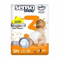 Подгузники детские Senso Baby Simple 3M (4-9 кг) 56 шт