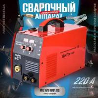 Сварочный полуавтомат инверторного типа ДонТех П-220 MIG/MAG/MMA/TIG (4 в 1)