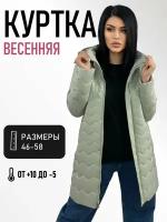 Куртка Diffberd, размер 50, бирюзовый