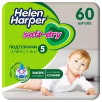 Подгузники Helen Harper Soft & Dry junior 5 (11-16 кг) 60 шт NEW