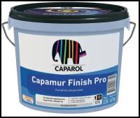 Краска силоксановая Caparol Capamur Finish Pro матовая белый 2.5 л