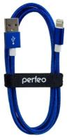Кабель PERFEO для iPhone, USB - 8 PIN (Lightning), синий, длина 3 м. (I4312)