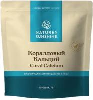 Коралловый кальций - Coral Calcium – 75 г