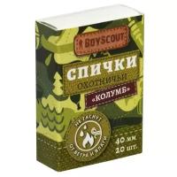 BOYSCOUT Спички охотничьи Колумб 61032, 40мм, 20 шт