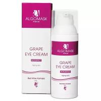 Algomask Крем для кожи вокруг глаз виноградный с ботоэффектом Grape Eye Cream