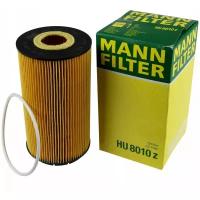 Фильтрующий элемент MANN-FILTER HU 8010 z