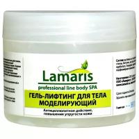 Lamaris гель Лифтинг для тела