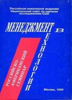 Кершенбаум В. Я. - ред. 