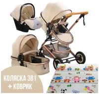 Детская коляска-трансформер 3 в 1 Luxmom 530W, лен хаки с детским ковриком