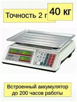 Весы торговые до 40кг