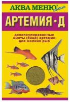 Корм для рыб Аква Меню артемия-д 35г