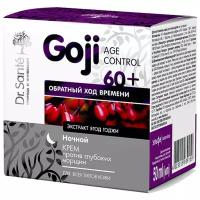 Крем Dr. Sante Goji Age Control ночной против глубоких морщин для лица 60+