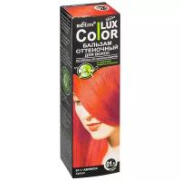 Белита Color Lux Бальзам оттеночный для волос 01.1 абрикос 100мл
