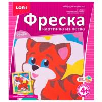 LORI Фреска из песка Рыжий котенок (КпР-001)