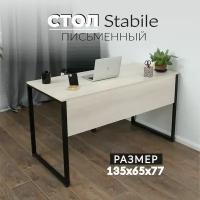 Стол компьютерный письменный стол офисный Stabile 1350х650 Акация Лэйклэнд светлая стол рабочий стол руководителя парта для школьника лофт