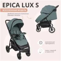 Коляска детская прогулочная Indigo Epica Lux S