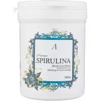 Anskin маска альгинатная Spirulina