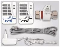 Сакз СГК-2-Б-CH4+CO DN25