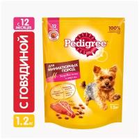 Сухой корм для собак Pedigree говядина 1.2 кг (для карликовых пород)