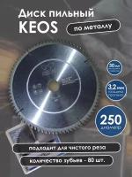 Диск пильный KEOS 250x30 z80 по металлу