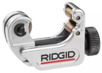 Труборез мини для медных труб RIDGID 104