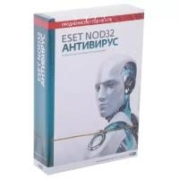 ESET NOD32 Антивирус - продление лицензии (3 ПК, 1 год) коробочная версия