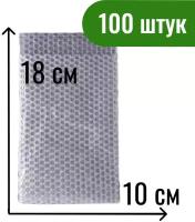 Пузырчатые (ВПП, пузырьковые) пакеты с клеевым клапаном 18*10 см, 100 шт