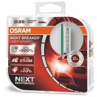 Лампа автомобильная ксеноновая OSRAM Night Breaker 66340XNL-HCB D3S 35W P32d-5