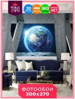 Фотообои Вид на планету Земля 3D через перспективу/ эффект 3d флизелиновые вертикальные на стену в комнату, кухню, зал, спальню, гостиную/ 300х270