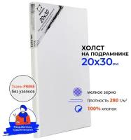 Холст на подрамнике Малевичъ, хлопок 280 гр, 20х30 см