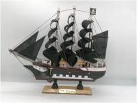 Корабль-парусник пиратский 24 см
