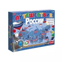 Настольная игра PLAY LAND Путешествие по России