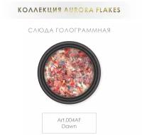 Nail Club professional Хлопья для ногтей Dawn AURORA FLAKES с эффектом голограммы AB, цвет красный/1 шт